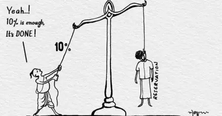 പൂണൂലിന്റെ പത്ത് ശതമാനം; റിസര്‍വേഷന്റെ കൊലക്കയര്‍