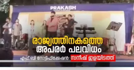 രാജ്യത്തിനകത്തെ അപരര്‍ പലവിധം