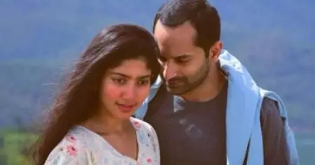 അതിരന്‍ - അതിരുകള്‍ കടക്കുമ്പോള്‍....