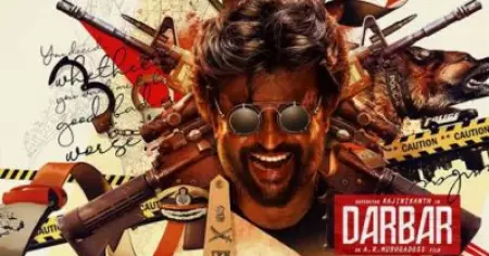 രജനീകാന്ത് വീണ്ടും പൊലീസ് വേഷത്തില്‍; മുരുഗദോസ് ചിത്രം ദര്‍ബാറിന്റെ ഫസ്റ്റ് ലുക്ക് പോസ്റ്റര്‍ പുറത്തുവിട്ടു