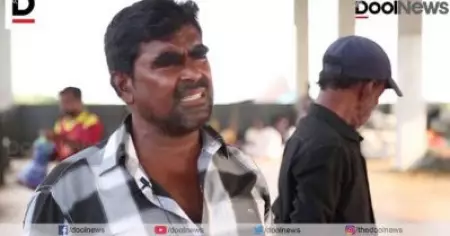 'പ്രളയം വന്നാലും ഓഖി വന്നാലും രക്ഷിക്കാന്‍ മത്സ്യ തൊഴിലാളികള്‍ വേണം പക്ഷേ അവര്‍ക്കൊരു പ്രശ്‌നം വന്നാല്‍ രക്ഷിക്കാന്‍ ആരുമില്ല'