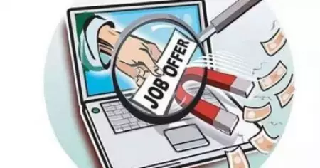 വിമാനത്താവളങ്ങളില്‍ ജോലി വാഗ്ദാനം നല്‍കി ലക്ഷങ്ങള്‍ തട്ടിയ രണ്ടു പേര്‍ അറസ്റ്റില്‍