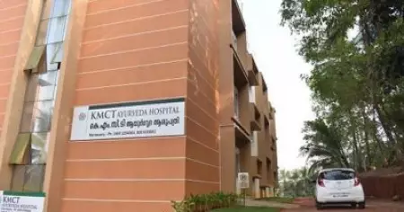 മൂന്നു വര്‍ഷമായി ശമ്പള പരിഷ്‌ക്കരണമില്ല; കെ.എം.സി.ടി ആയുര്‍വേദ കോളേജില്‍ അധ്യാപകര്‍ കൂട്ടരാജിയിലേക്ക്