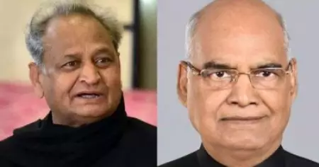 'അദ്വാനി രാഷ്‌ട്രപതി ആകണമായിരുന്നു': രാംനാഥ് കോവിങ് രാഷ്ട്രപതിയായത് ജാതി കണക്കിലെടുത്തെന്ന് അശോക് ഗെലോട്ട്, മാപ്പാവശ്യപ്പെട്ടു ബി.ജെ.പി.