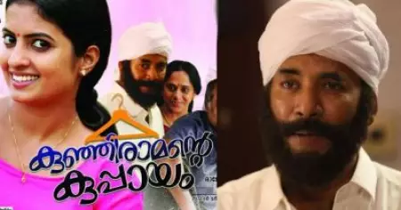 വോട്ടുകള്‍ക്ക് വേണ്ടി വിശ്വാസത്തെ മുറിവേല്‍പ്പിക്കരുത്; അതാണ് കുഞ്ഞിരാമന്റെ കുപ്പായം നല്‍കുന്ന സന്ദേശം: മേജര്‍ രവി