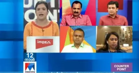 കോണ്‍ഗ്രസ് വക്താവ് ഷമ മുഹമ്മദിനെ പെണ്‍കുട്ടിയെന്ന് വിളിച്ച് ബി.ജെ.പി നേതാവ് വി.വി രാജേഷ്; പെണ്‍കുട്ടിയല്ല, സ്ത്രീയാണെന്ന് ഷമ