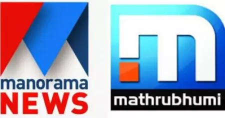 യു.ഡി.എഫിന് 15 സീറ്റെന്നു മനോരമ ന്യൂസ്, 14 സീറ്റെന്നു മാതൃഭൂമി ന്യൂസ് സര്‍വേകള്‍