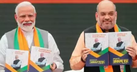 ബി.ജെ.പിയുടെ പ്രകടനപത്രിക തട്ടിപ്പെന്നു പ്രതിപക്ഷ പാര്‍ട്ടികള്‍; 'ജുംല പത്ര'യെന്ന് കോണ്‍ഗ്രസ്; പുതിയ ഒരുകൂട്ടം തട്ടിപ്പുകളെന്ന് കെജ്‌രിവാള്‍