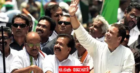 രാഹുല്‍ കണ്ടെത്തിയ പുതിയ ഭൂഖണ്ഡത്തില്‍നിന്ന് ചില പഴയ വിശേഷങ്ങള്‍