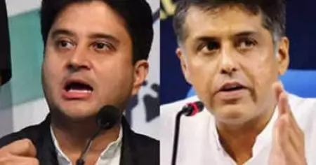 ജ്യോതിരാദിത്യ സിന്ധ്യയും മനീഷ് തിവാരിയും മത്സരിക്കും; കോണ്‍ഗ്രസിന്റെ പുതിയ സ്ഥാനാര്‍ഥിപ്പട്ടിക പുറത്തിറങ്ങി