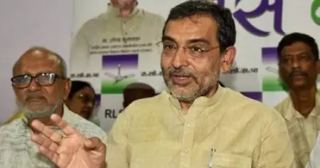 'നിതീഷ് കുമാറിന്റെ വഞ്ചനയ്ക്ക് ഇരയാകാത്തവര്‍ ചുരുക്കം; അടുത്തത് ബി.ജെ.പിയുടെ ഊഴം'; മുന്നറിയിപ്പുമായി ഉപേന്ദ്ര കുശ്‌വാഹ