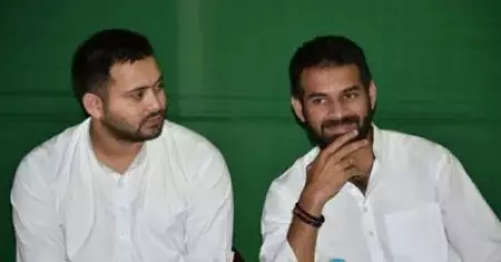 ജെഹാനാബാദിലെ ആര്‍.ജെ.ഡി സ്ഥാനാര്‍ഥി ആര്‍.എസ്.എസ് ഏജന്റ്; ആരോപണവുമായി തേജ്പ്രതാപ് യാദവ്; ആര്‍.ജെ.ഡിക്കുള്ളില്‍ കടുത്ത ഭിന്നത