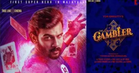 ശരിക്കും സൂപ്പര്‍ ഹീറോ പടമാണോ?; ഗാംബ്ലെര്‍ ട്രെയ്‌ലര്‍ പുറത്തുവിട്ടു