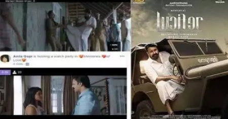 ലൂസിഫര്‍, ആമസോണ്‍ സ്ട്രീമിങ്ങിന് പിന്നാലെ സോഷ്യല്‍ മീഡിയയില്‍ വ്യാജകോപ്പി; പ്രതിഷേധവുമായി ആരാധകര്‍