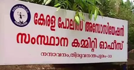 പോസ്റ്റല്‍ വോട്ടിലെ തിരിമറി; പൊലീസുകാരന് സസ്‌പെന്‍ഷന്‍
