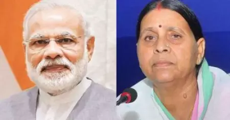 മോദി ദുര്യോധനനല്ല, ആരാച്ചാർ: പ്രിയങ്ക ഗാന്ധിക്ക് 'തെറ്റുപറ്റിയെന്ന്' റാബ്രി ദേവി