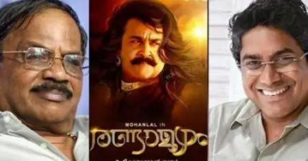'രണ്ടാമൂഴം' സിനിമാതര്‍ക്കം;ശ്രീകുമാര്‍ മേനോനും എം.ടിയും ഹൈക്കോടതിയിലേക്ക്; ഹരജി ഫയല്‍ ചെയ്തു
