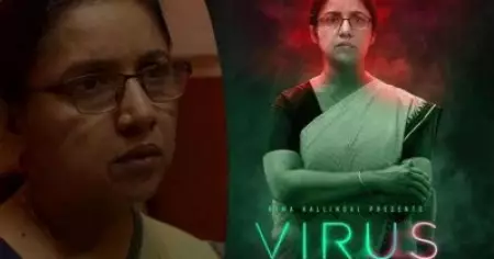 പവര്‍ഫുള്‍; വൈറസിലെ 'ആരോഗ്യമന്ത്രി'യുടെ കാരക്ടര്‍ പോസ്റ്റര്‍ പുറത്ത്