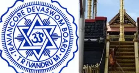 സാമ്പത്തിക പ്രതിസന്ധിയിലും ആര്‍ഭാടം വിടാതെ തിരുവിതാംകൂര്‍ ദേവസ്വം ബോര്‍ഡ്: ലക്ഷങ്ങള്‍ മുടക്കി ഔദ്യോഗിക വസതി പണിയുന്നു