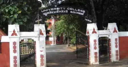 പരാതിയില്‍ നിന്ന് പിന്‍മാറിയത് ഭയം കൊണ്ട്; യൂണിവേഴ്‌സിറ്റി കോളെജില് ആത്മഹത്യക്ക് ശ്രമിച്ച പെണ്‍കുട്ടി കോളെജ് മാറ്റത്തിന് അപേക്ഷ നല്‍കി