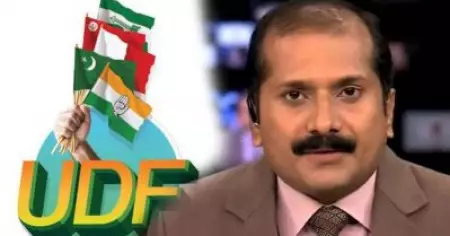 കേരളത്തില്‍ ബിജെപിയെ തടയുന്നത് യു.ഡി.എഫെന്ന ഉറച്ച കോട്ടയെന്ന് വേണു ബാലകൃഷ്ണന്‍; 'സിപിഐഎമ്മും ബിജെപിയും ശ്രമിക്കുന്നത് കോണ്‍ഗ്രസ് മുന്നണി ഘടനയെ പൊളിക്കാന്‍'