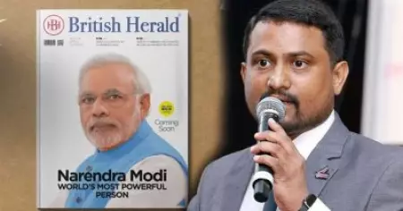 മോദിയെ ലോകത്തെ കരുത്തനായ നേതാവെന്ന് വിശേഷിപ്പിച്ച ബ്രിട്ടീഷ് ഹെറാള്‍ഡ് മലയാളിയുടേത്; കൊച്ചിന്‍ ഹെറാള്‍ഡും ഉണ്ട് ഉടമയ്ക്ക്