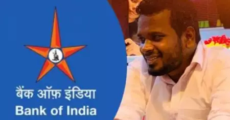 ഈ കൊള്ള അനുവദിക്കരുത്; പണം പിടിച്ചുവെച്ച ബാങ്ക് ഓഫ് ഇന്ത്യയ്‌ക്കെതിരെ പ്രതിഷേധം ശക്തം: ഫിറോസിന് പിന്തുണ