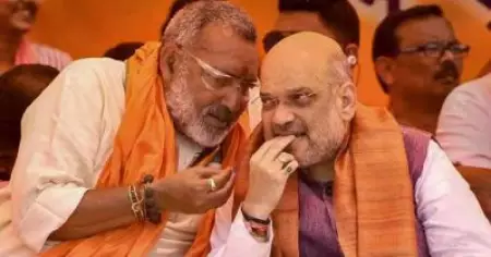 'ഇഫ്താര്‍ പോലെ നവരാത്രി ആഘോഷിക്കാത്തതെന്ത്?'- വിവാദ ചോദ്യമുന്നയിച്ച ഗിരിരാജ് സിങ്ങിന് അമിത് ഷായുടെ താക്കീത്