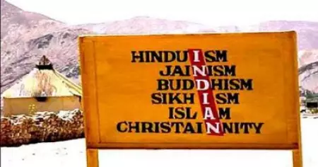 ഇന്ത്യ ഒരു ഹിന്ദുരാഷ്ട്രമാവണോ?; 75% ഹിന്ദുക്കളും പറയുന്നു 'വേണ്ട', സര്‍വ്വേ