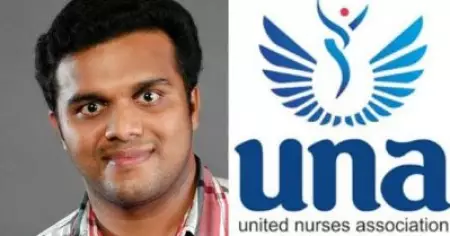 യു.എന്‍.എ സാമ്പത്തിക തട്ടിപ്പ്; ജാസ്മിന്‍ ഷായുടെ ഭാര്യയുടെ അക്കൗണ്ടിലേക്ക് വന്നത് രണ്ട് വര്‍ഷത്തിനിടെ 74 ലക്ഷം രൂപ, തെളിവുകള്‍ പുറത്ത്