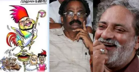 'ഈ അടിവസ്ത്രം ആരുടേതാണ് എന്നതാണ് പ്രശ്‌നം; ഫ്രാങ്കോയുടെതാണെന്ന് പറഞ്ഞാല്‍ ആരും വിശ്വസിക്കില്ല': എ.കെ ബാലനെതിരെ രൂക്ഷ പരിഹാസവുമായി ജോയ് മാത്യു