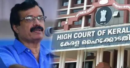 സര്‍ക്കാരിന് വീണ്ടും തിരിച്ചടി; ഖാദര്‍ കമ്മിറ്റി റിപ്പോര്‍ട്ടില്‍ സ്‌റ്റേ നീക്കില്ലെന്ന് ഹൈക്കോടതി; കെ.ഇ.ആറില്‍ ഭേദഗതി വരുത്താം
