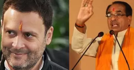 'മുങ്ങുന്ന കപ്പലില്‍ നിന്ന് ചാടി രക്ഷപ്പെടാനാണ് രാഹുല്‍ ശ്രമിക്കുന്നത്'; പരിഹാസവുമായി ശിവ്‌രാജ് സിങ് ചൗഹാന്‍