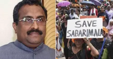 ശബരിമല സ്വകാര്യ ബില്ലിനെ പിന്തുണയ്ക്കാനാകില്ലെന്ന് ബി.ജെ.പി