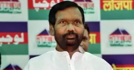 'കാണാതായ രാം വിലാസ് പാസ്വാനെ കുറിച്ച് വിവരം നല്‍കിയാല്‍ നിങ്ങള്‍ക്ക് നേടാം 15,000 രൂപ'; പോസ്റ്ററുകളുമായി ബീഹാറിലെ ജനങ്ങള്‍