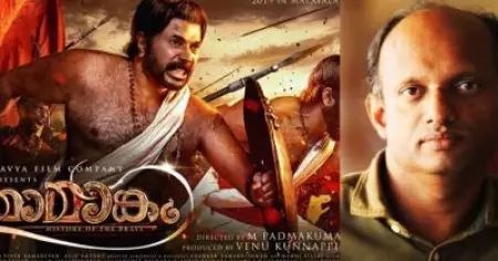 മാമാങ്കം സിനിമയെ തകര്‍ക്കാന്‍ സംഘടിത നീക്കം; സജീവ് പിള്ളക്കെതിരെ പൊലീസില്‍ സഹനിര്‍മാതാവിന്റെ പരാതി