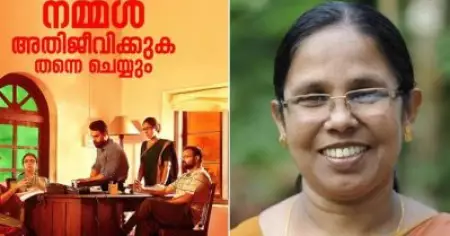 വൈറസ് സിനിമ കാണണം എന്നുണ്ട്, എങ്കിലും അടുത്തൊന്നും കാണാന്‍ സമയമുണ്ടാകില്ലെന്ന് കെ.കെ ഷൈലജ
