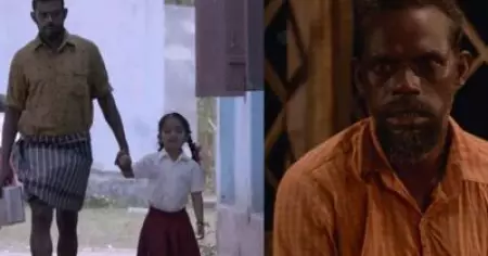 തൊട്ടപ്പനായി വിനായകന്‍; ട്രെയിലര്‍ പുറത്തിറങ്ങി