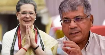 ഒടുവില്‍ സോണിയാ ഗാന്ധി തന്നെ നേരിട്ടിറങ്ങുന്നു; പ്രകാശ് അംബേദ്കറുമായി സഖ്യം സാധ്യമാക്കാന്‍