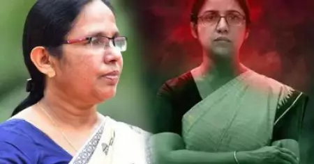 വൈറസിലെ രേവതിയെ കണ്ടപ്പോള്‍ അനിയത്തിയെപ്പോലെ തോന്നി: കെ.കെ ഷൈലജ