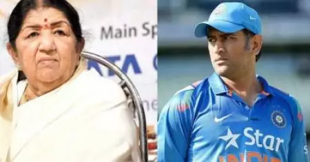 'വിരമിക്കരുത്, വിരമിക്കുന്നതിനെക്കുറിച്ച് ആലോചിക്കുക പോലും ചെയ്യരുത്'; ധോണിയോട് ലതാ മങ്കേഷ്‌കര്‍