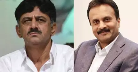 കത്തിലെ തിയ്യതി ജൂലൈ 27 ആണ് ; ജൂലൈ 28ന് അദ്ദേഹമെന്നെ വിളിച്ചിരുന്നു; വി.ജി സിദ്ധാര്‍ത്ഥിന്റെ തിരോധാനത്തില്‍ ദുരൂഹതയെന്ന് ഡി.കെ ശിവകുമാര്‍