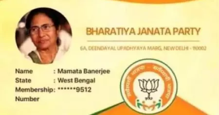 മമത ബാനര്‍ജിയും ബി.ജെ.പിയില്‍ ചേര്‍ന്നോ?; ബംഗാള്‍ മുഖ്യമന്ത്രിയുടെ പേരില്‍ വ്യാജ അംഗത്വ കാര്‍ഡ്, നടപടി സ്വീകരിക്കുമെന്ന് തൃണമൂല്‍