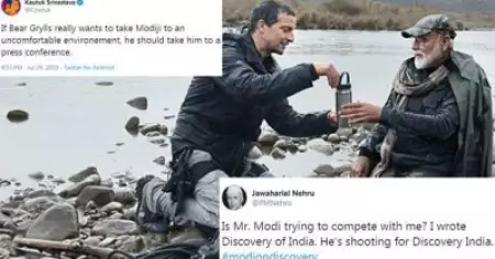 'മോദിയെ അസ്വസ്ഥനാക്കണമെങ്കില്‍ വാര്‍ത്താസമ്മേളനത്തില്‍ കൊണ്ടുപോകണം'- മോദിയുടെ പ്രൊമോ വീഡിയോക്ക് പരക്കെ പരിഹാസം