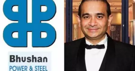 നീരവ് മോദിക്ക് ശേഷം ഭൂഷണ്‍ പവര്‍ ആന്‍ഡ് സ്റ്റീല്‍; പഞ്ചാബ് നാഷണല്‍ ബാങ്കിന് ഇത്തവണ നഷ്ടപ്പെട്ടത് 3,800 കോടി രൂപ