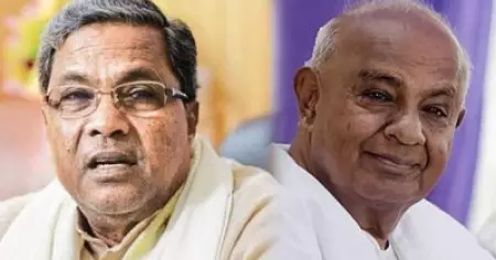 സിദ്ധരാമയ്യയെ മുഖ്യമന്ത്രിയാക്കിയാല്‍ വരെ ദേവഗൗഡ എതിര്‍ക്കില്ല; ഇതാണ് കാരണം