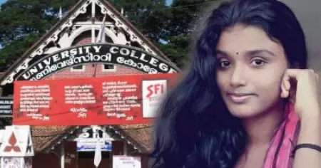 എപ്പോഴും ഒറ്റപ്പെട്ട സംഭവം, വീണ്ടും വീണ്ടും ഉണ്ടാവുന്നു, ഇത് സ്ഥിരം പല്ലവി; യൂണിവേഴ്‌സിറ്റി കോളേജില്‍ സദാചാര പൊലീസ് ആക്രമണത്തിന് വിധേയയായ സൂര്യ ഗായത്രി പറയുന്നു