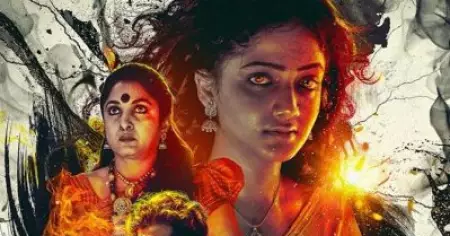 ആകാശഗംഗയുമായി വീണ്ടും വിനയന്‍; ടീസര്‍ കാണാം