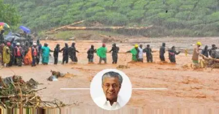 മുഖ്യമന്ത്രിയുടെ ദുരിതാശ്വാസ നിധിയുടെ വില അറിയാത്തവര്‍ക്കായി