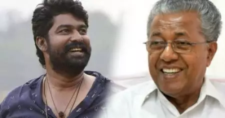 'ജോജുവിന്റെ പ്രതികരണം നാടിനോടുള്ള പ്രതിബദ്ധതയുടേയും സ്‌നേഹവായ്പിന്റെയും പ്രതീകം'; മുഖ്യമന്ത്രി